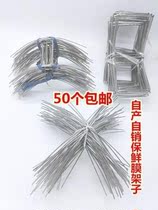 Ziming rack put cross stall kitchen card tray Zi Ming cling film support frame set to display stall lazy dishes