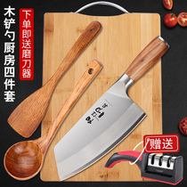 Kitchen Knives Suit Cut Vegetable Plate Kitchen Knife Two-in-one Chopping Block Household Chopping Block Bamboo Case Board Combined Cookware Complete