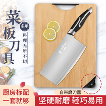 Kitchenware Full Cut Vegetable Plate Kitchen Knife Two-in-one Kitchen Cutter Home Case Board Bamboo Case Plate Chopping Suit Combination