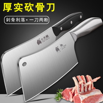 Thickened Machete Knife Home Kitchen Chopping Bones Special Knife Decapitated Knife Heavy Machete Butcher Butcher Chopping Knife