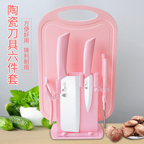 Ceramic Knife Suit Kitchen Knife Water Fruit Knife Paring Sliced Knife Home Baby Coveting Knife Melon Fruit Kitchen Knife Complete