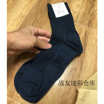 Comrade army socks mens summer socks A winter socks Black navy blue breathable sweat-absorbing wear-resistant middle tube outdoor sports socks