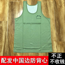 Comfortable breathable quick-drying border vest Hurdle physical training home mesh mens vest Bean green