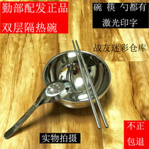 Allotment double insulation bowl Stainless steel bowl Army bowl Army fan bowl Anti-perm bowl Outdoor camping tableware