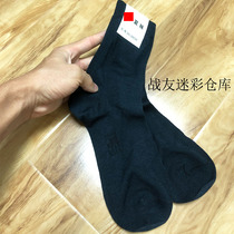 Socks mens new summer socks winter socks deodorant wear-resistant sweat-absorbing army socks pure cotton breathable standard outdoor linen socks