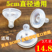 3 only fit baby pacifier wide bore bottle universal accessory anti-flatuled gas wide opening nipple straw one-piece super soft