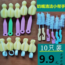 10 only high quality sponge pacifier brushed baby wide mouth gauge caliber bottle to wash pacifier brush baby