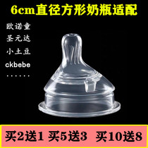 Square Ppsu Milk Bottle Special Pacifier With Straw Handle Sucker Dust Cap Accessories Animal World Ckbebe Round