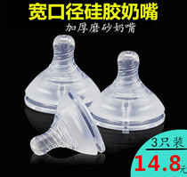3 baby silicone Silicone Weaning Themiller Baby Emulation Pacifier Breast Milk Real baby Milk head Ultra soft wide calibre