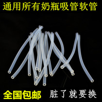 1 gravity ball suitable for the Dresser Straws Cup Rabbit Cup Lil Groommian Gravity Ball Straws