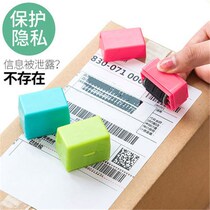 Defense Leak Seal Pen Coated with pen coating Code Instrumental Express Single Privacy Apply Pen Removal Address Mask Cover Black