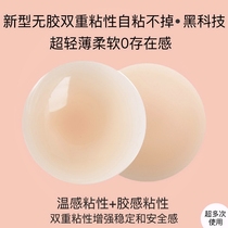 Silicone bra stickup for women wedding dresses with small breasts thickened wedding dresses for summer thin air-permeable harnesses invisible creams