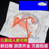 Gas Cutting Atomization Mask Oxygen oxygen Oxygen Spray Oxygen Spray Oxygen Respiratory Mask Airway Humidified Tracheotomy Plus Wet Laryngeal Mask