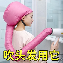 Electric hair dryer quick blow-drying hair hat oiled hair dryer headgear hair drying convenient lady speed dry sloth person