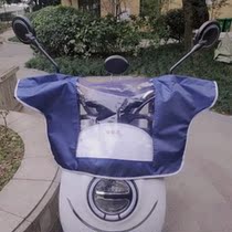 Anti-rain hood bike electric bottle headhood anti-dust and waterproof hood for motorcycle instrument panel covered rain cover