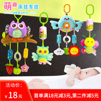 Baby Bed Bell Cart Toy Pendant Bell Baby Newborn Hang Lingling Wind Bell Safety Seat Push Appeasement for Car Puzzle