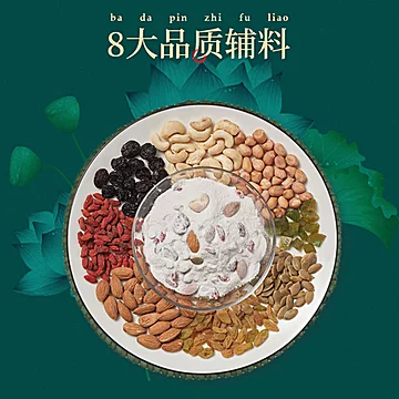 【永饴】桂花坚果水果藕粉360g[15元优惠券]-寻折猪