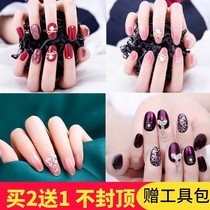 Nail cherry diamond nail piece Ultra-thin incognito boxed wearable advanced nail patch Jelly glue Wearable finished product