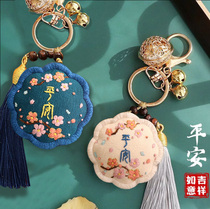 Embroidery key buckle Cross embroidered 2021 Ms Christmas Eve Delicate Summer Bag Pendant Diy Hanging Accessories Car