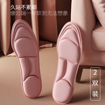 4d Insole Memory Military Training Ultra Soft Anti-Pain Deodorant Female Summer Feet Pain Theorizer Long Standing Suction Sweaty Arch Support Not Tired