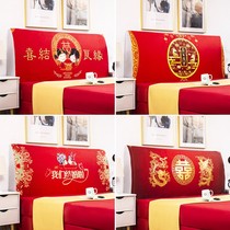 Wedding headboard cover 2020 new 1 meter 8 headboard cover thickened all-inclusive detachable and washable simple modern festive