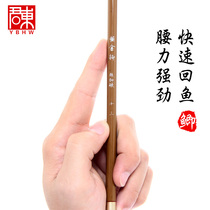 jun dong gold ji yu gan pole in high carbon competitive Rod 37 modulation ultra-super tough fishing rod ultrafine taidiao gan