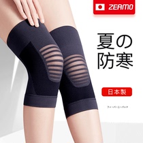 Japan knee pad cover sheath warm old cold legs men and women paint joint breathable summer air conditioning non-slip anti-take off thin section