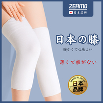 Japan knee pad cover sheath warm old cold legs men and women paint joint summer air conditioning leg protection thin section for the elderly
