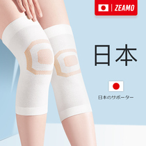 Japan knee cover warm old cold legs men and women joint air conditioning sheath summer summer ultra-thin incognito section