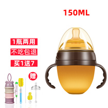 Newborn baby nano silver silicone bottle baby anti-flatulence PPSU large wide diameter with handle straw bottle