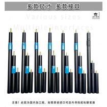 Billiards bar lengthened homegrown version JP prolongator Stanford Osborne Mac short black sandalwood extension lengthened