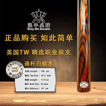 British TREVOR WHITE pool club ash wood English snooker small head club TW club spot -54