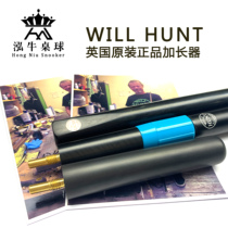 UK HILL HUNT Original Mount Hunter Billiard Cue Snooker Lengthened rear turn telescopic billiard accessories