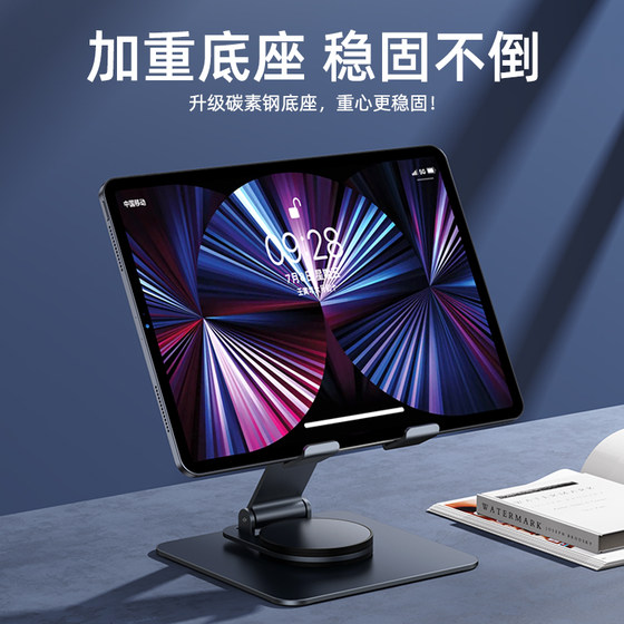 BBK S8 브래킷 A8 평면 패널 학습 기계 특수 데스크톱 지원 프레임 접이식 리프트 360 회전 다기능 조절 가능한 휴대용 브래킷 튜터링 기계 조기 교육기에 적합합니다. BBK S8 브래킷 A8 평면 패널 학습 기계 특수 데스크톱 지원 프레임 접이식 리프트 360 회전 다기능 조절 가능한 휴대용 브래킷 튜터링 기계 조기 교육기에 적합합니다.