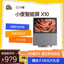 Small Degree Smart Screen x10 x8 speaker at home Wireless Bluetooth speaker Play in Full Screen Home Robots Gifts Official Flagship Touch-screen Voice Learning Machine Voice-controlled Flat-screen TV
