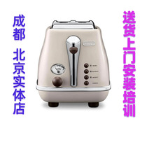 Delonghi Delon CTO2003 VBG Vintage Breakfast Toast Toast Baking Machine