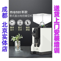 Eureka Eureka Mignon MMG coffee grinder imported electronically controlled quantitative Italian electric household small