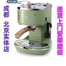 Delonghi Delon ECO310 retro Semi-Automatic Coffee Machine Italian pump pressure household milk bubble