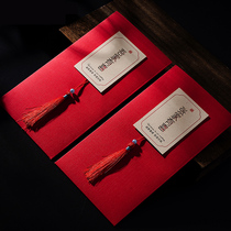 Invitation 2021 Wedding Creative Simple Chinese Invitation Tassel Invitation Print Customized Wedding Invitation