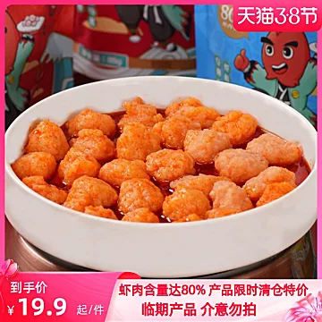 【虾丸85g鱼块60g】熟食零食虾丸海鲜[10元优惠券]-寻折猪