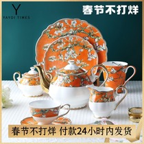Apricot blossoms in full bloom in Yayoi era orange Van Gogh painting bone china coffee cup saucer mug dessert western food plate