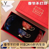 Yayoi Era Couple Coffee Cup Wedding Couple Couple Wedding Companion Ceremony