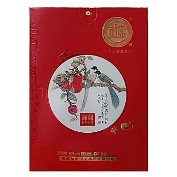 【白水杜康】52度事事如意500ml*6瓶浓香型[30元优惠券]-寻折猪