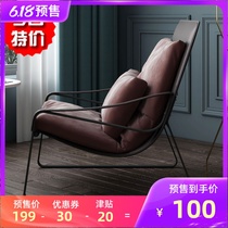 Postmodern minimalist light and luxurious Nordic sofa Leisure Home Bedroom Balcony Sloth backrest genuine leather Single Deck Chair