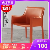 Nordic Light Extravagant Dining Chair Modern Minima Home Hotel Dining Room Chair Backrest Armrest seat Horse Saddle Book