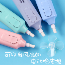 Electric rubber eraser with fan CHILDREN STUDENTS SPECIAL LEARNING SUPPLIES NON-TOXIC LIKE LEATHER PENCILS 4b WITHOUT SCAR No Crumb Fine Fine Light Sketching automatic eraser Painting speed Write a rubber pen