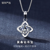 Moissan stone diamond necklace female sterling silver light luxury niche design sense clavicle chain clover pendant birthday gift tide