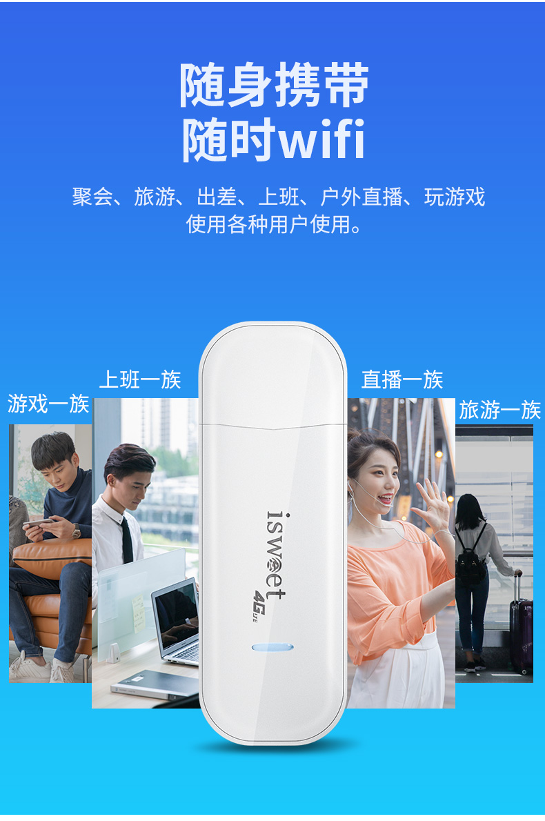 随身wifi路由器wifi免插卡4g电信无线网卡