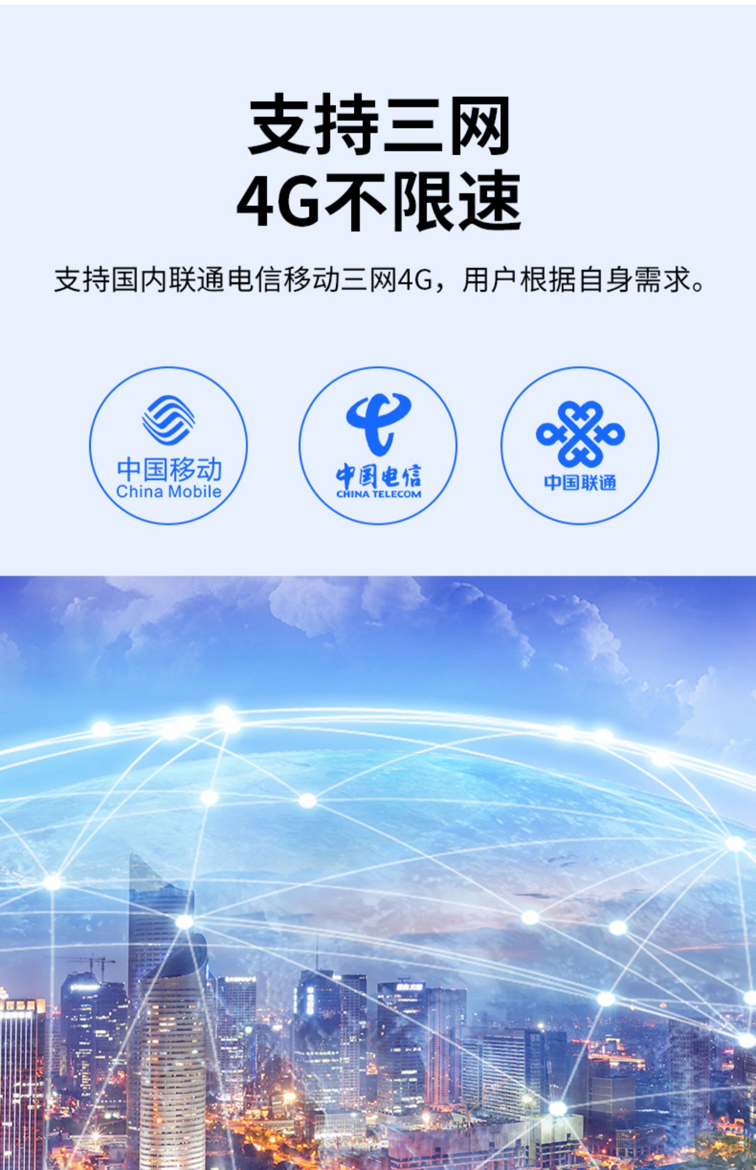 随身wifi路由器wifi免插卡4g电信无线网卡