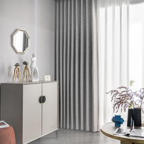 Bedroom shading window curtain cord thermal insulation sunscreen Nordic minimalist living-room Balcony Hook-style high shading shading cloth Floating Windows